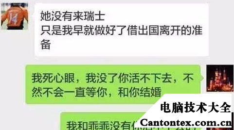 怎么查老婆和别人的微信聊天记录