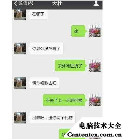 怀疑老婆出轨了怎么查微信