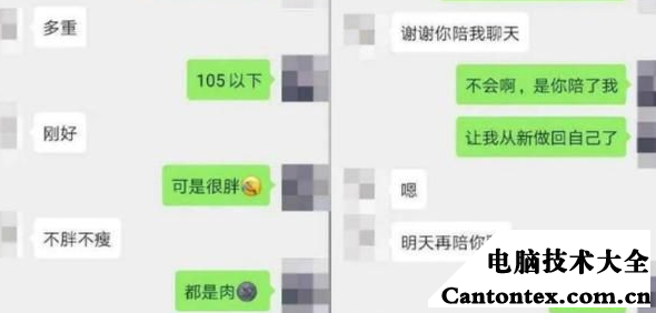 怀疑对方出轨可以查酒店记录