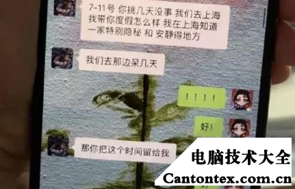 怎样查出轨微信号聊天记录