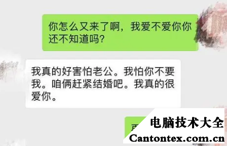 怎么查女人出轨微信聊天记录