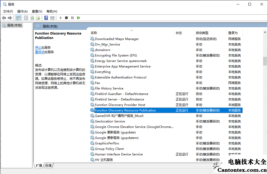 win10打印机无法打印（win10更新导致共享打印机无法使用）(6)