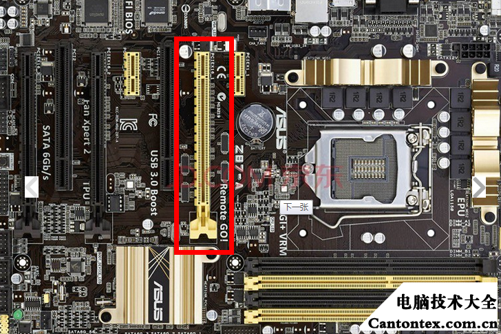 显示器无信号主机正常（电脑显示屏显示无信号解决方法）(4)