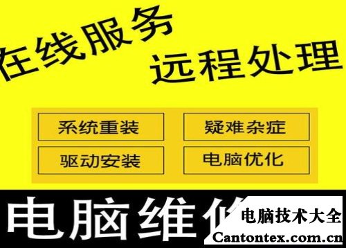 显示器无信号主机正常（电脑显示屏显示无信号解决方法）