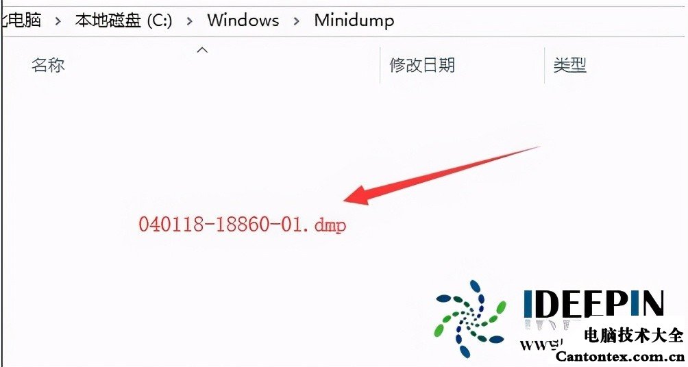 windows 10系统玩dnf游戏出现电脑蓝屏的解决方法