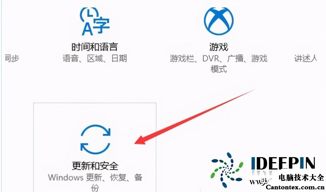 windows 10系统玩dnf游戏出现电脑蓝屏的解决方法