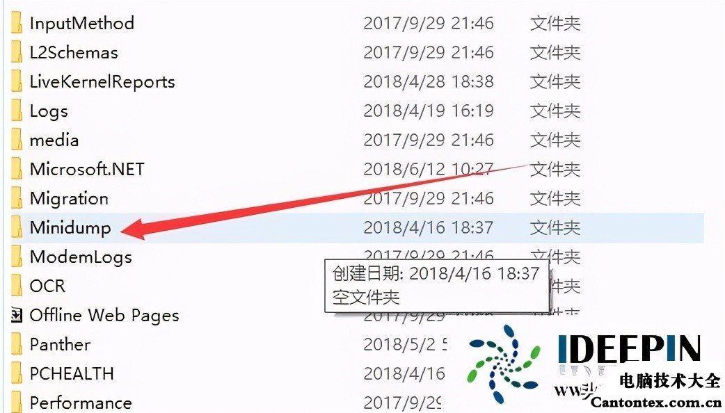 windows 10系统玩dnf游戏出现电脑蓝屏的解决方法