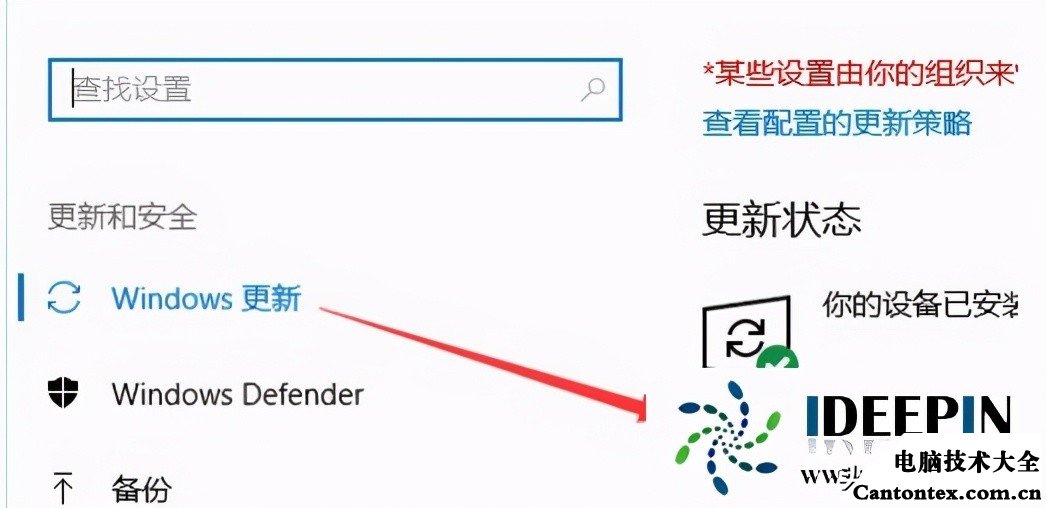 windows 10系统玩dnf游戏出现电脑蓝屏的解决方法