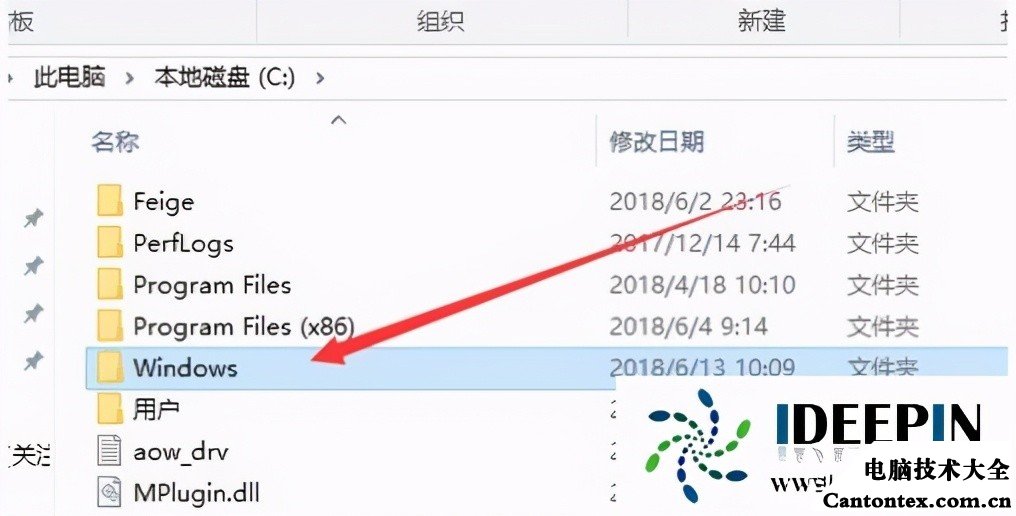 windows 10系统玩dnf游戏出现电脑蓝屏的解决方法