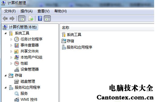 win7无线网红色叉（Win7电脑音量图标显示红叉怎么办）(1)