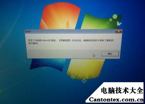 路由器灯变红怎么回事（wifi已连接但无法访问互联网原因）