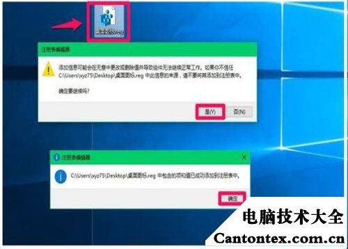 win10偶尔关机蓝屏重启（解决Win10电脑无限蓝屏重启）