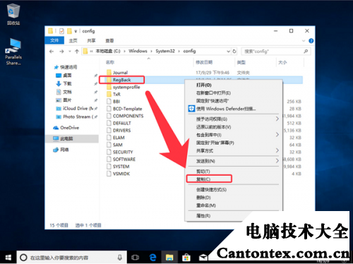 win10偶尔关机蓝屏重启（解决Win10电脑无限蓝屏重启）(4)