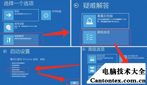 win10偶尔关机蓝屏重启（解决Win10电脑无限蓝屏重启）(1)