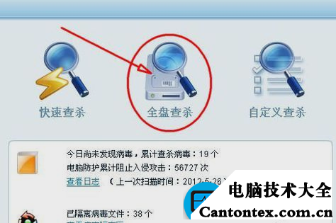 网速突然变慢图解4