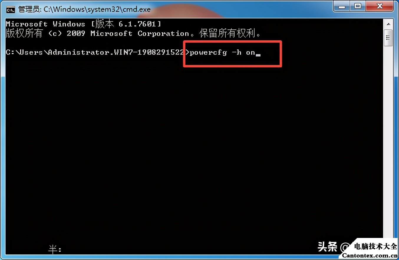 win7休眠后无法唤醒（win7电脑息屏后无法唤醒怎么办）(5)