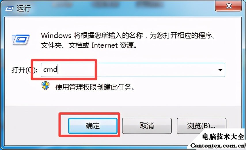 win7休眠后无法唤醒（win7电脑息屏后无法唤醒怎么办）(3)