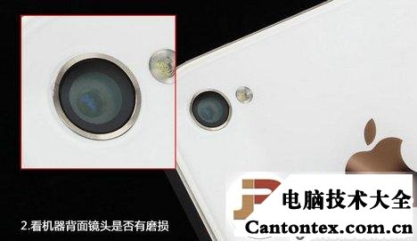 苹果iPhone4s是否翻新机的详细鉴别的方法(图文教程)