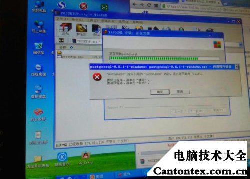 电脑关机后自动启动（win7关机后反复重启怎么解决）