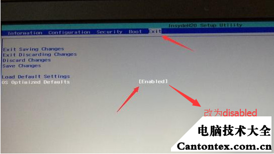 联想新笔记本电脑重装系统前的BIOS设置指引（例小新潮7000）