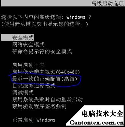 DNF蓝屏win70x0000001e（win7电脑蓝屏怎么办的解决办法）(2)