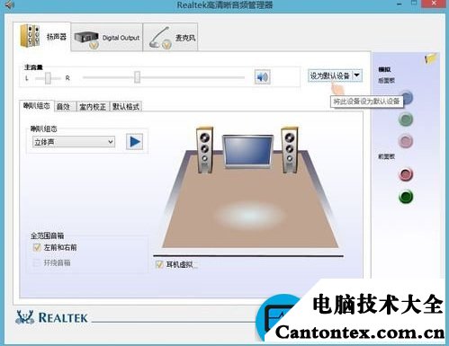 音响没有声音怎么办