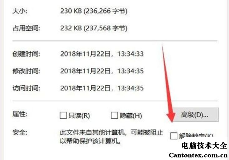 电脑文档打不开怎么解决（网上下载的文档打不开）(2)