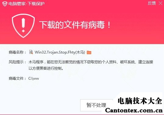 为什么无法删除文件？教您轻松解决无法删除文件方法