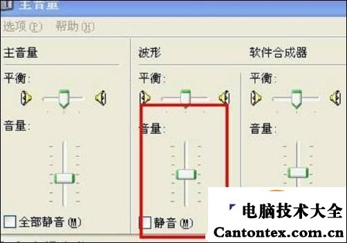 电脑声音没了怎么恢复（电脑没有声音的几种修复技巧）(14)