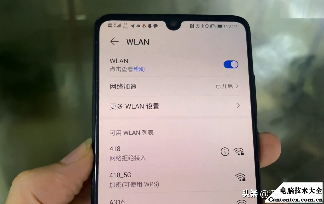 热点打不开怎么办（华为手机连接WiFi提示网络拒绝接入怎么办）(2)