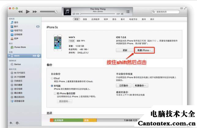 iphone蓝屏重启是什么原因（iPhone无故蓝屏重启怎么办）(1)