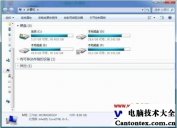 win7如何共享d盘,win7局域网共享软件