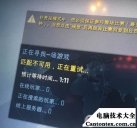 csgo国际服匹配不可用,为什么csgo匹配失败