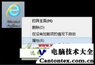 windows7旗舰版系统,win7专业版和旗舰版