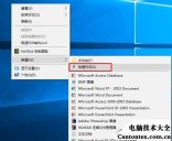 windows键切回不到桌面,win10回桌面的快捷键