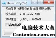 Windows激活,win10激活了就是正版吗