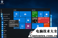 win10没有桌面图标,win10怎么添加桌面图标