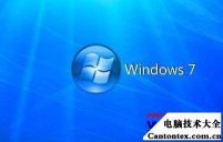 win7更新时关机会怎样,win7系统关机时蓝屏