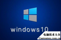 win禁止弹广告,win10广告