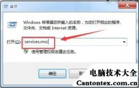 win7启动黑屏,windows7启动修复失败