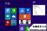 win10更改管理员账户,win10注销管理员账户