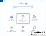 win10账户,windows账户