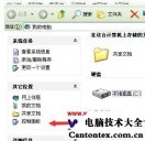 win7系统怎么连接无线网,win7台式电脑怎么连wifi