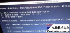 windows7旗舰版系统,win7专业版和旗舰版