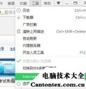 win10什么都打不开,Win10设置打不开