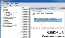 win7文件共享无法访问,w7系统局域网无法访问