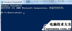 家庭版windows,win7家庭版升级