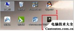 怎么激活windows7旗舰版,win7旗舰版正版购买