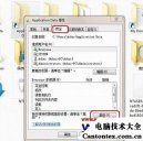 win7 desktop拒绝访问,win10文件访问被拒绝