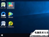 win10搜索框不能搜索,win10没有搜索框